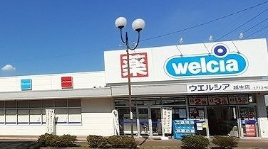 イストワールⅡの周辺|ウエルシア越生店まで900m