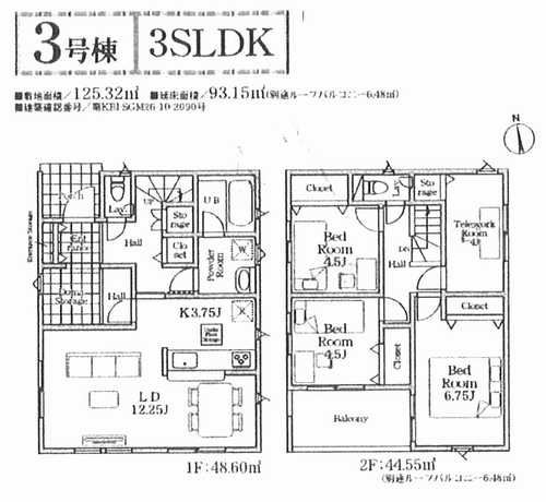 相模原市中央区田名第146　新築戸建全8棟　3号棟の外観パース