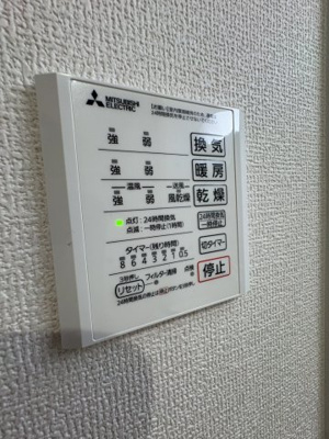 【設備】 | アベニール末広