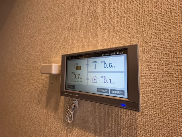 【設備】 | アベニール末広