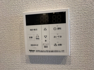 【その他共用部分】 | アベニール末広