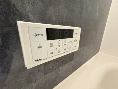 【設備】 | アベニール末広