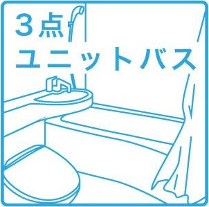タイムリー秋山の浴室