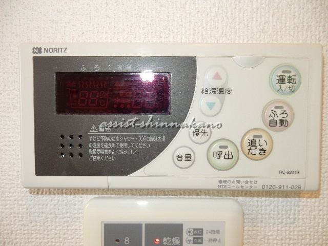 タウンハウス東中野のその他