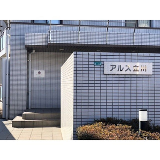 【エントランス】 | アルス立川