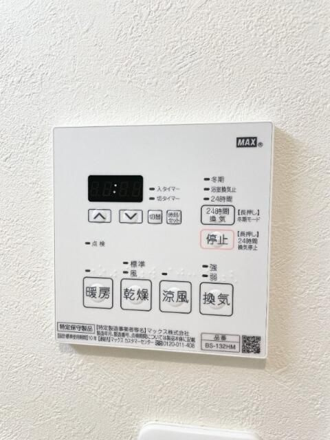エテルヴォ三ノ輪ステーションフロントの設備|浴室乾燥機