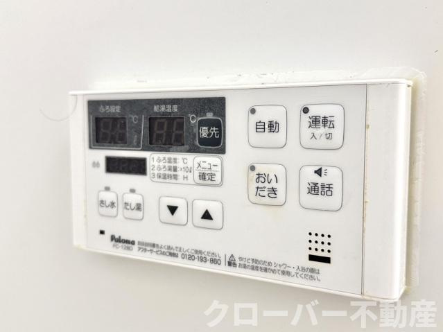 フォブール中村の設備|その他設備