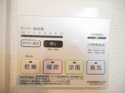 【設備】 | エルベランシマ