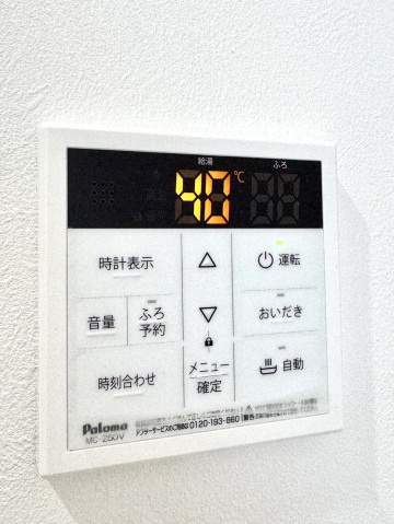 Ｓ－ＦＯＲＴ栗林公園北の設備|その他設備