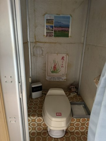 真田町長中古畑付きのトイレ