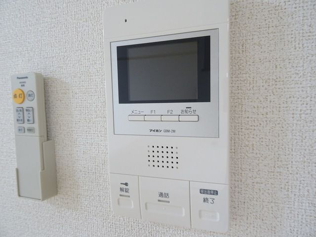 エスペランサ国立のセキュリティ
