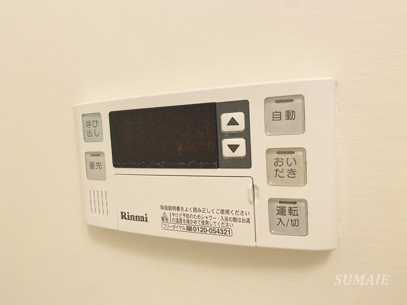 MELDIA大宮Ⅲの設備|浴室の給湯パネル☆