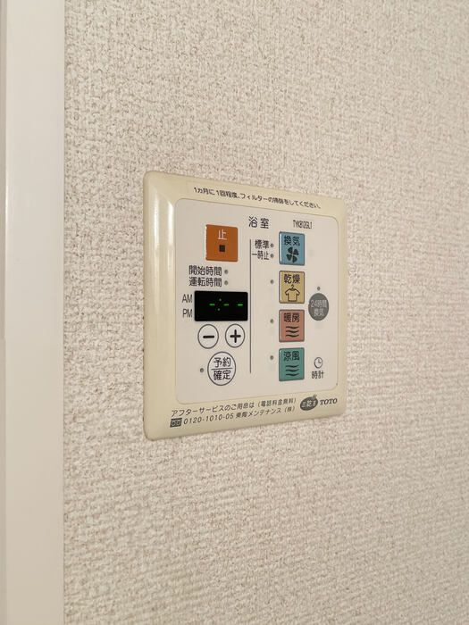 Ｃｉｐｒｅｓｓｏの浴室