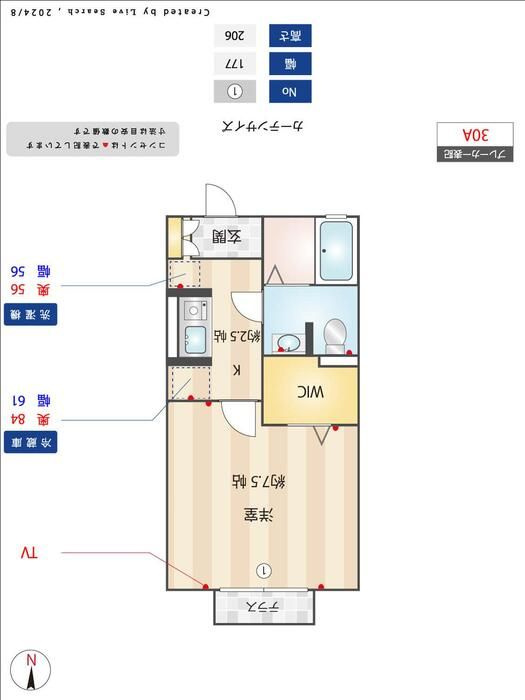 Ｃｉｐｒｅｓｓｏの間取り