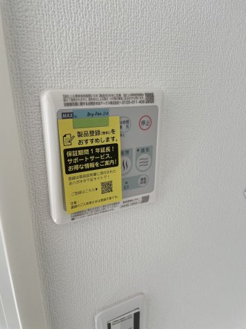 グランシルク小山台の設備