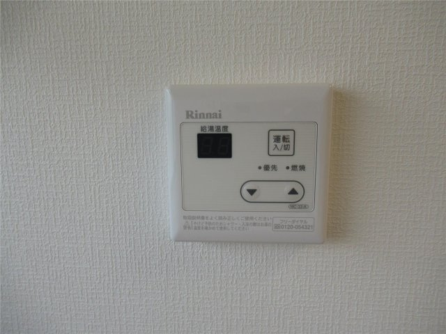 GREEN FARM　Bの設備