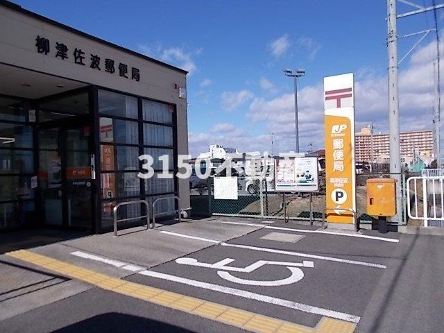 コンフォート北鶉の周辺|柳津佐波郵便局まで1400m