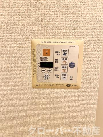 フォブール世俵Ｂのその他|その他