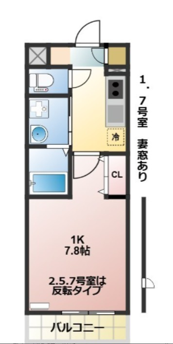 ヴェルデの間取り