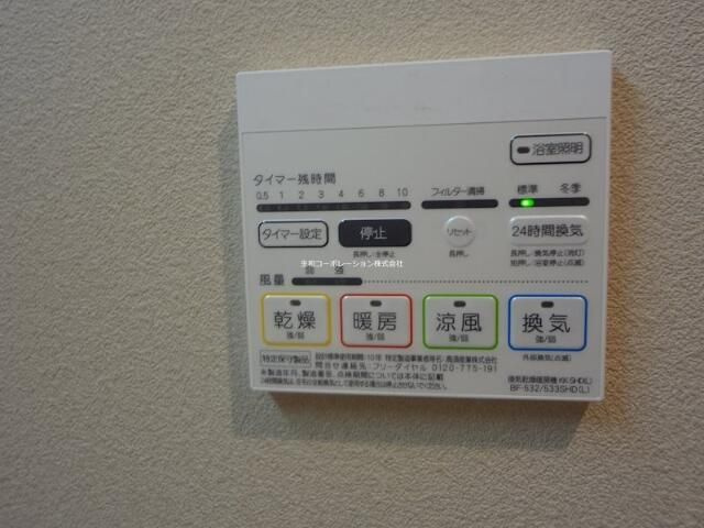 【設備】