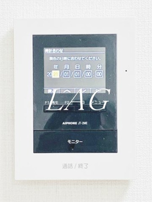 【セキュリティ】 | 大井鹿島谷ハイツ | モニター付きインターホンです。