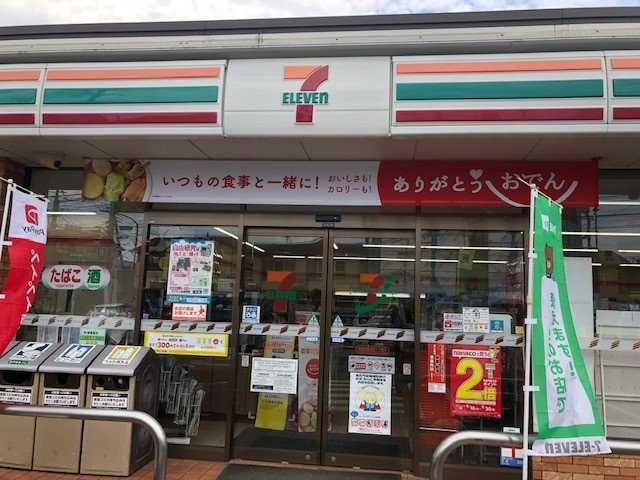 カーサ美麗の周辺|セブンイレブン東林間１丁目店まで60m