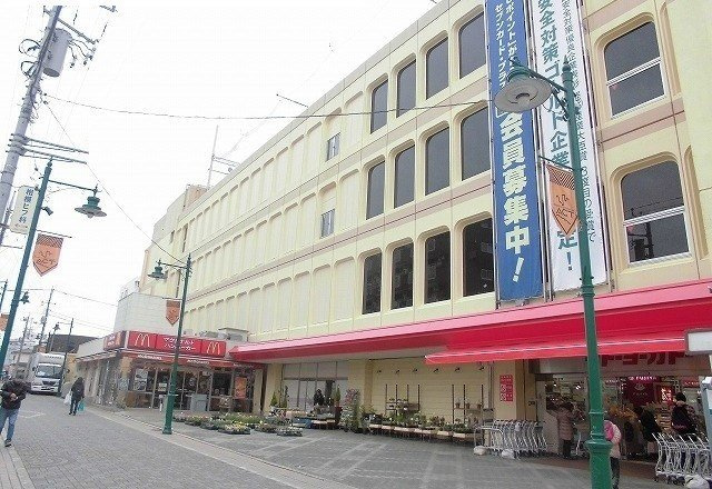 カーサ美麗の周辺|イトーヨーカドー　小田急相模原まで900m