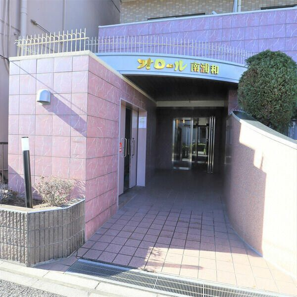 オロール南浦和のエントランス