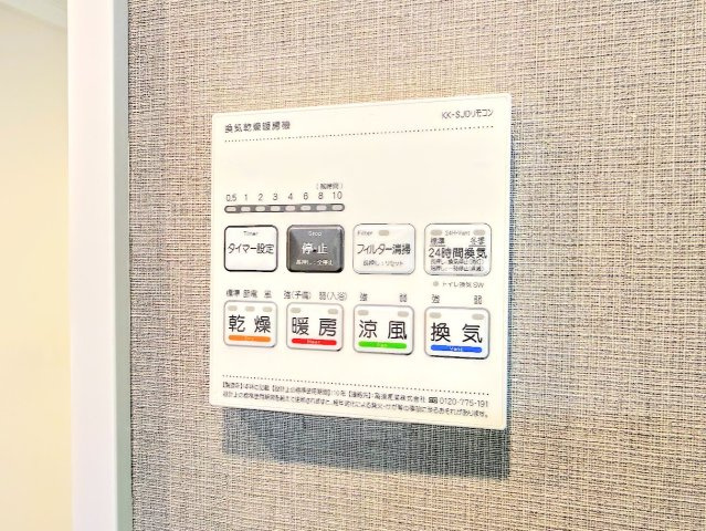 ライオンズステージ横濱グランガレリアの冷暖房・空調設備|◆雨の日のお洗濯にも大活躍な浴室乾燥機付！梅雨の季節や、秋の長雨など、外に洗濯物が干せない時期にも、天気や気温を気にせず洗濯物を干すことができます。