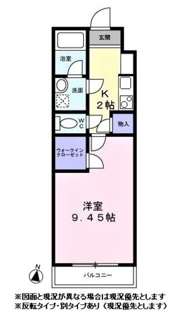 キャロンコート横浜の間取り|※現況優先