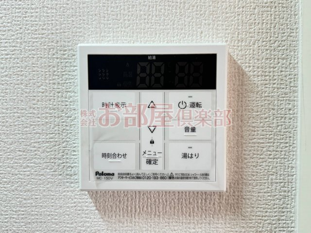 サンセーヌ中央町の設備