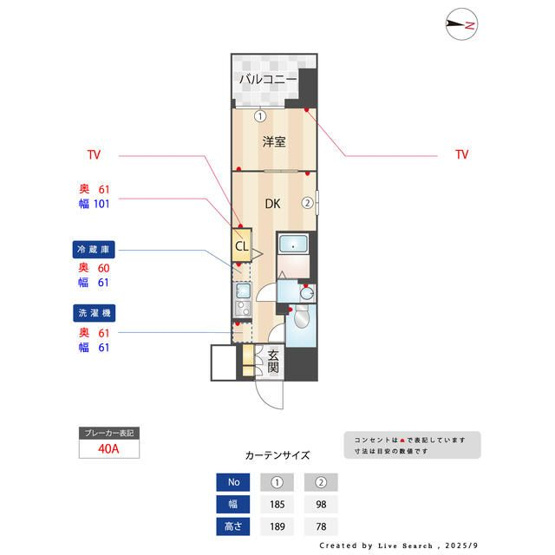 【間取り】 | オーパスホームズ川口