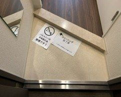 【玄関】 | ZOOM川崎SOUTH