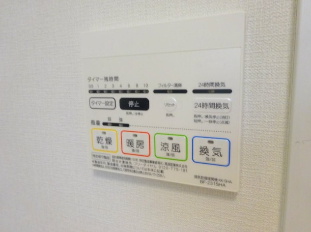 府中市美好町１丁目のアパートの設備