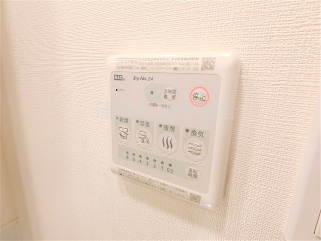 MAXIV北糀谷の設備