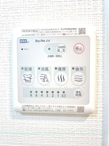 エスリード大須デュオ