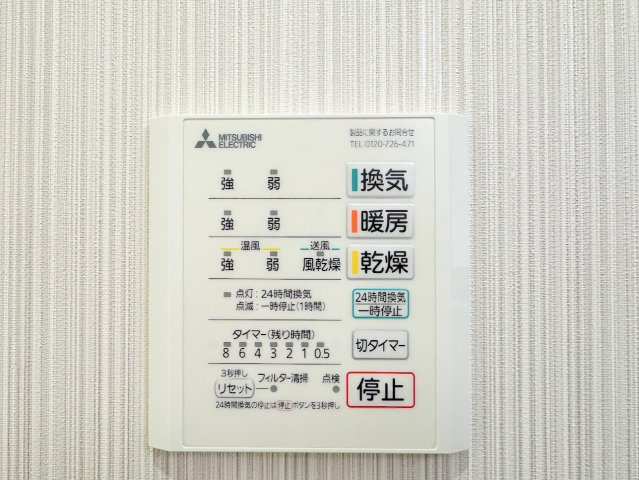 港南区笹下6丁目　中古戸建の設備|◆雨の日のお洗濯にも大活躍な浴室乾燥機付！梅雨の季節や、秋の長雨など、外に洗濯物が干せない時期にも、天気や気温を気にせず洗濯物を干すことができます。