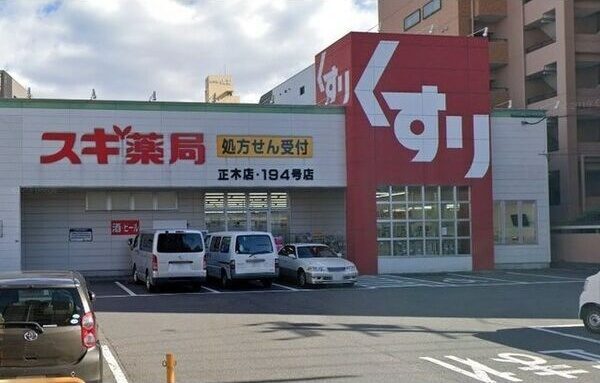 ステージグランデ山王の周辺