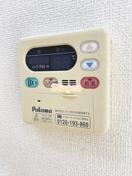 メゾン ド レイの設備