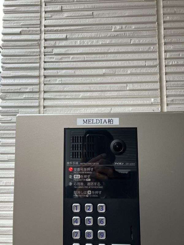 MELDIA柏のエントランス