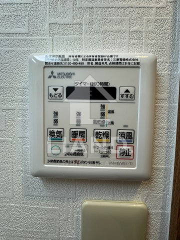 クリエート住吉　住吉小学校区の設備|クリエート住吉