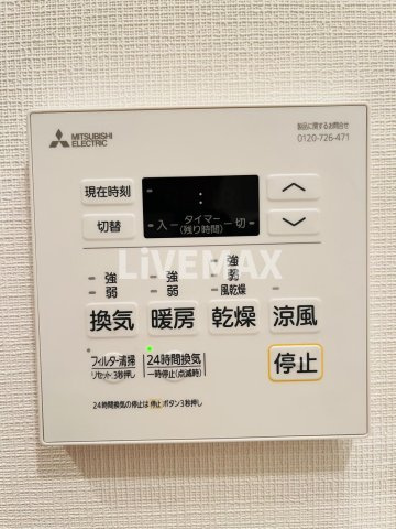【その他】リージア西新宿