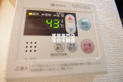【設備】 | モカハイツ