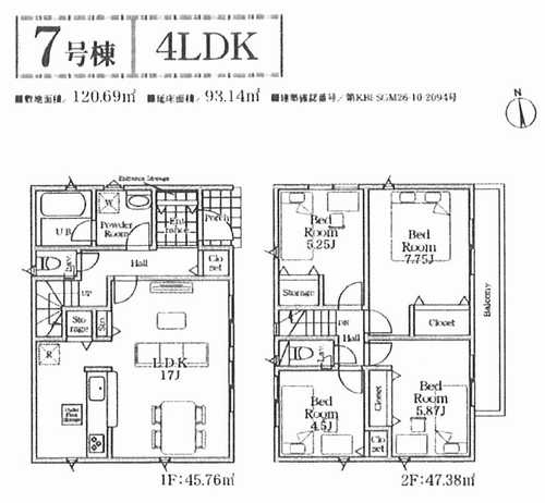 相模原市中央区田名第146　新築戸建全8棟　7号棟の間取り