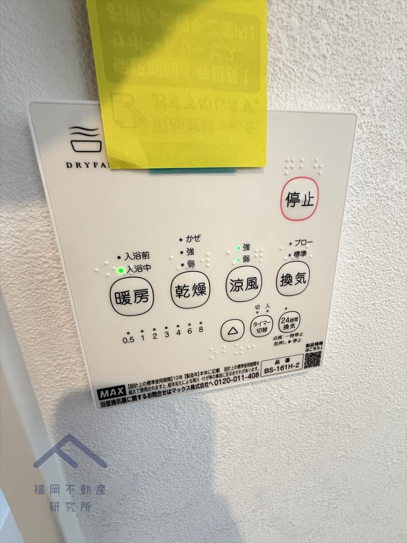 筑紫野市光が丘４丁目　戸建て