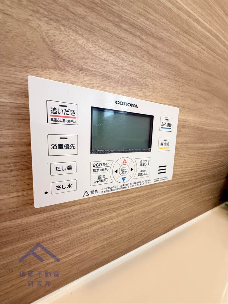 筑紫野市光が丘４丁目　戸建て