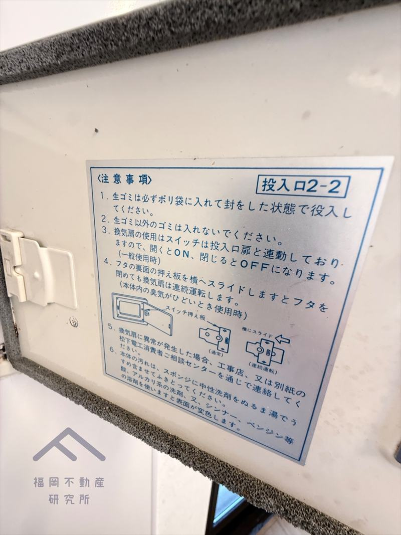 筑紫野市光が丘４丁目　戸建て