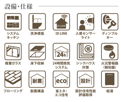 【その他】 | 座間市ひばりが丘５丁目　新築戸建て　全４棟【仲介手数料無料】 | 海老名市を中心に地域密着で営業♪不動産のことなら「大樹不動産」へ