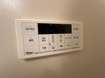 【設備】 | コンコード川端 | バスルームは追い焚き機能付きです！いつでもぽかぽかお風呂に入れて一日の疲れもすっきりリフレッシュ♪