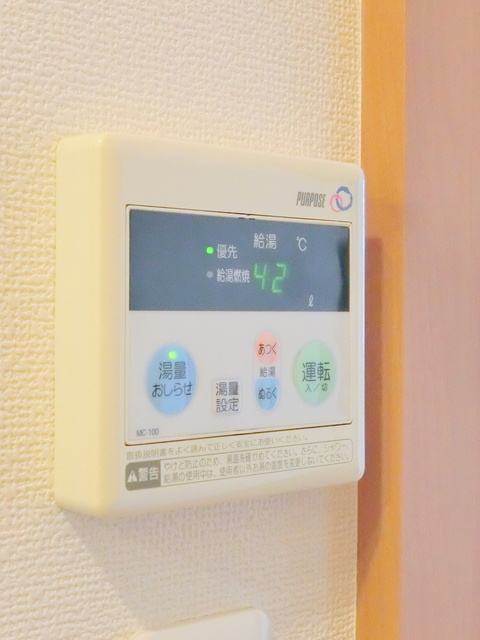 プレジール・Ｙの設備|★給湯システム★